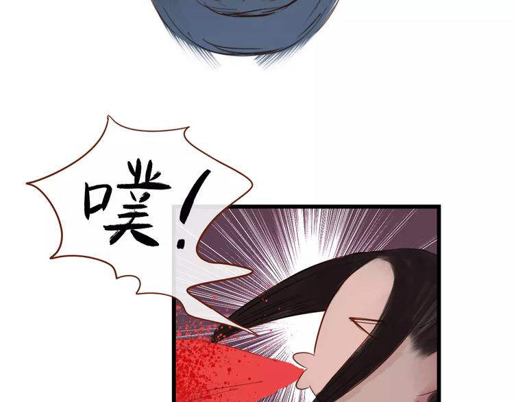 第46话 劫难(1/2)-第47话