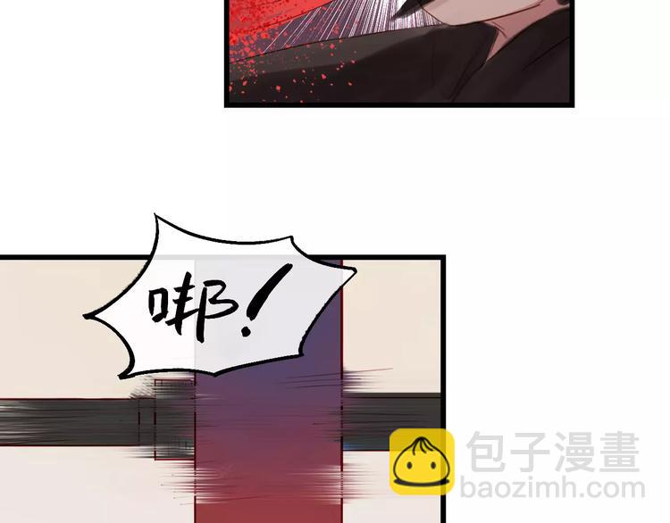 第46话 劫难(1/2)-第47话