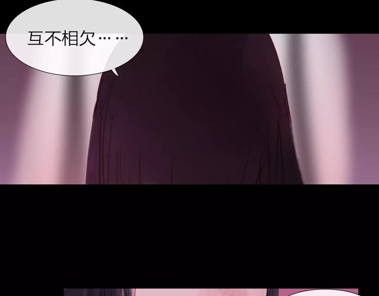 完结篇 互不相欠(1/2)-第49话