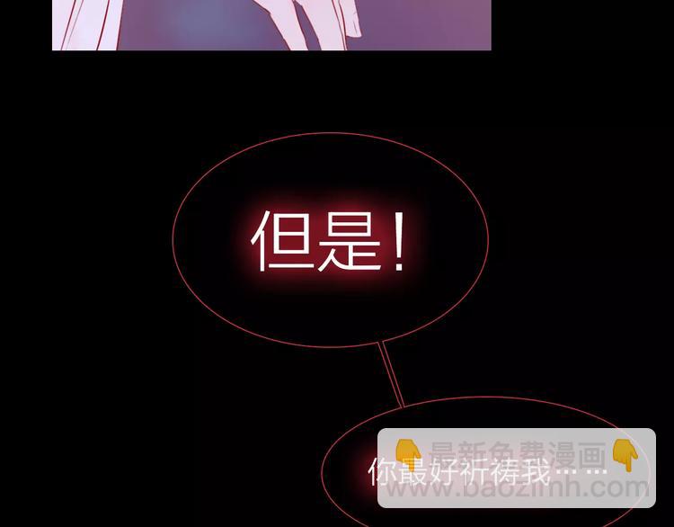 完结篇 互不相欠(1/2)-第49话