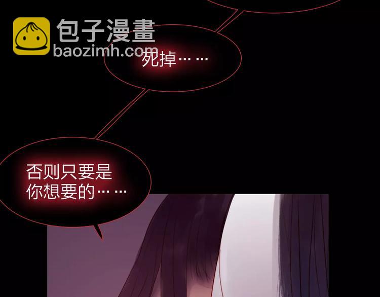 完结篇 互不相欠(1/2)-第49话