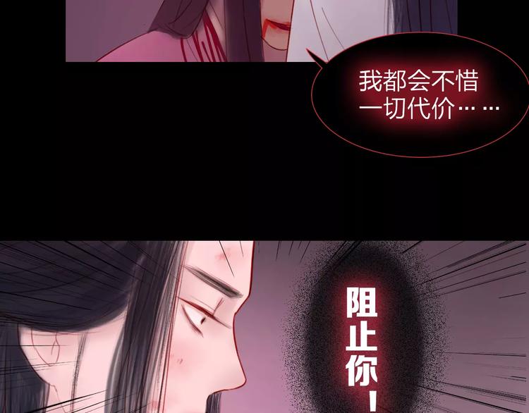 完结篇 互不相欠(1/2)-第49话
