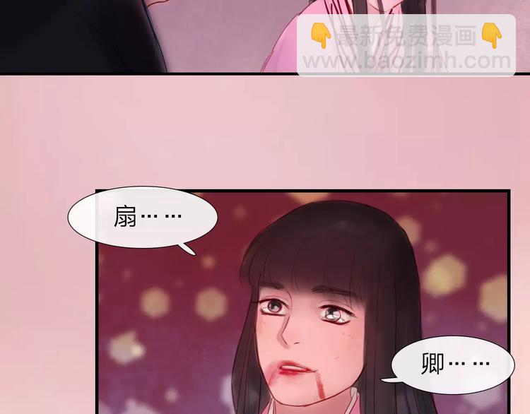 完结篇 互不相欠(1/2)-第49话