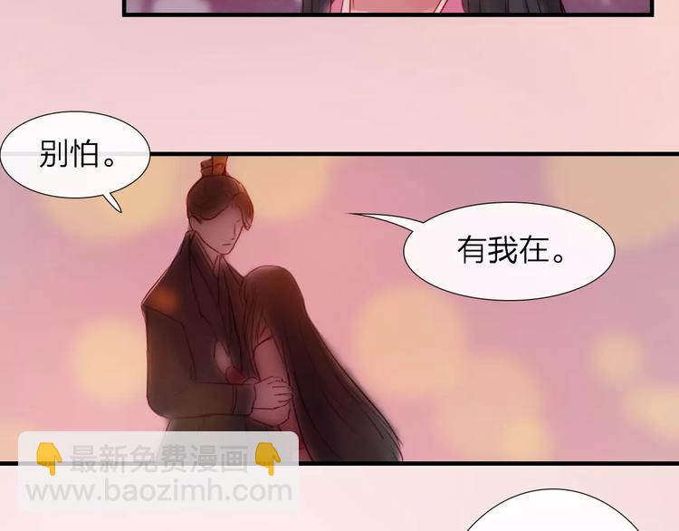 完结篇 互不相欠(1/2)-第49话