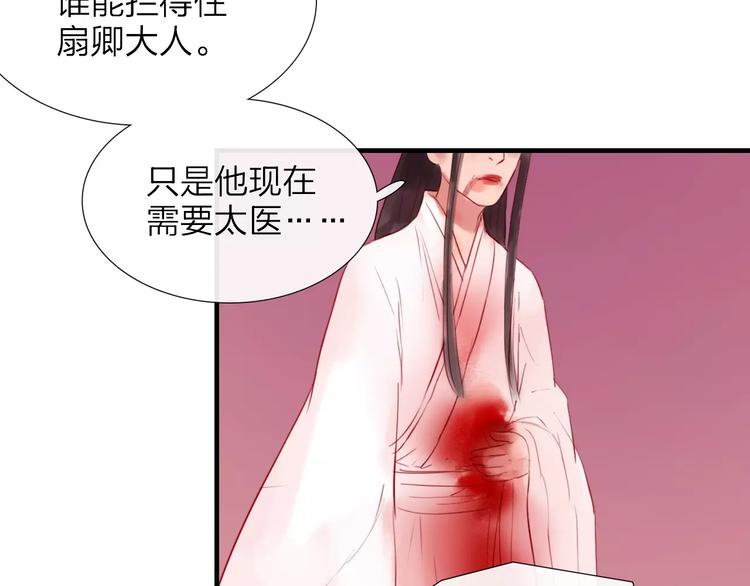 完结篇 互不相欠(1/2)-第49话