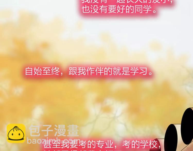 完结篇 互不相欠(1/2)-第49话