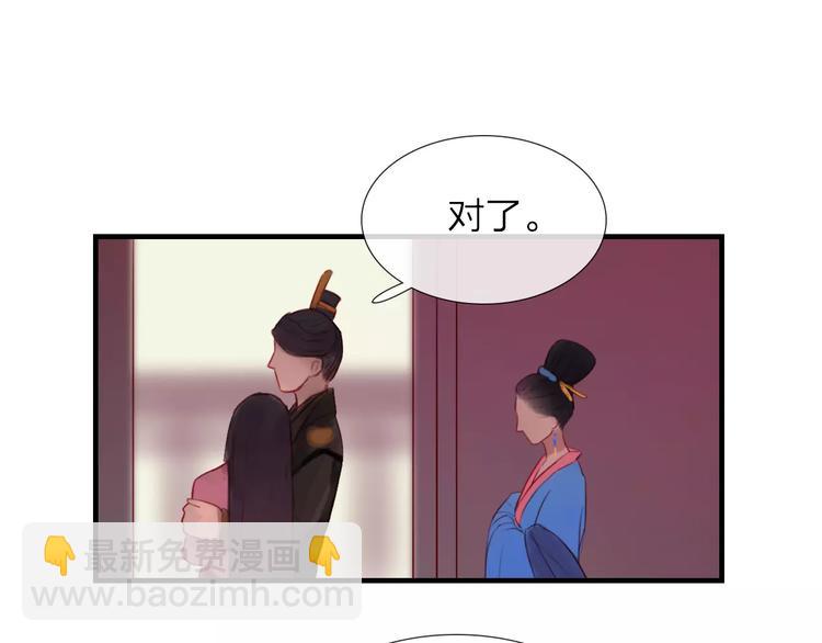 完结篇 互不相欠(1/2)-第49话