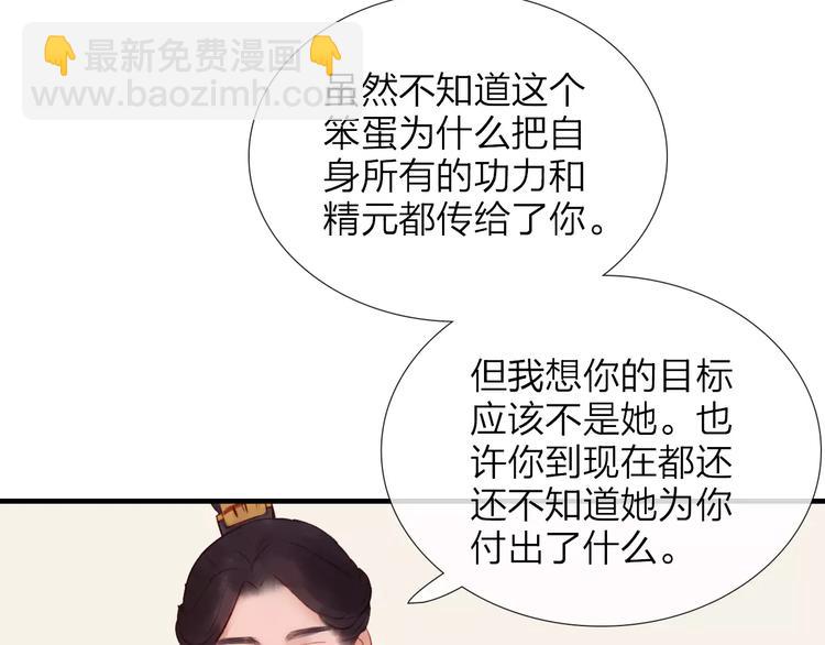 完结篇 互不相欠(1/2)-第49话