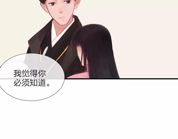 完结篇 互不相欠(1/2)-第49话