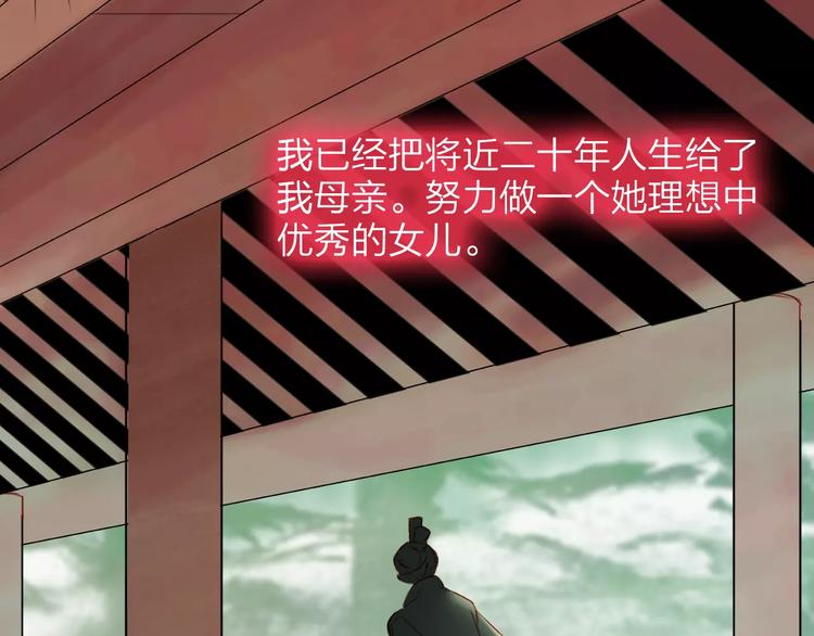 完结篇 互不相欠(1/2)-第49话