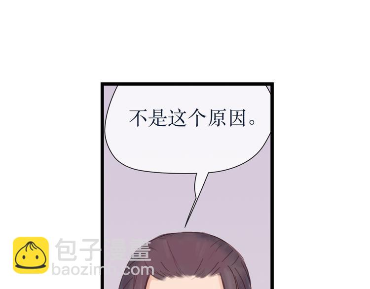 第9话 以身相许-第9话