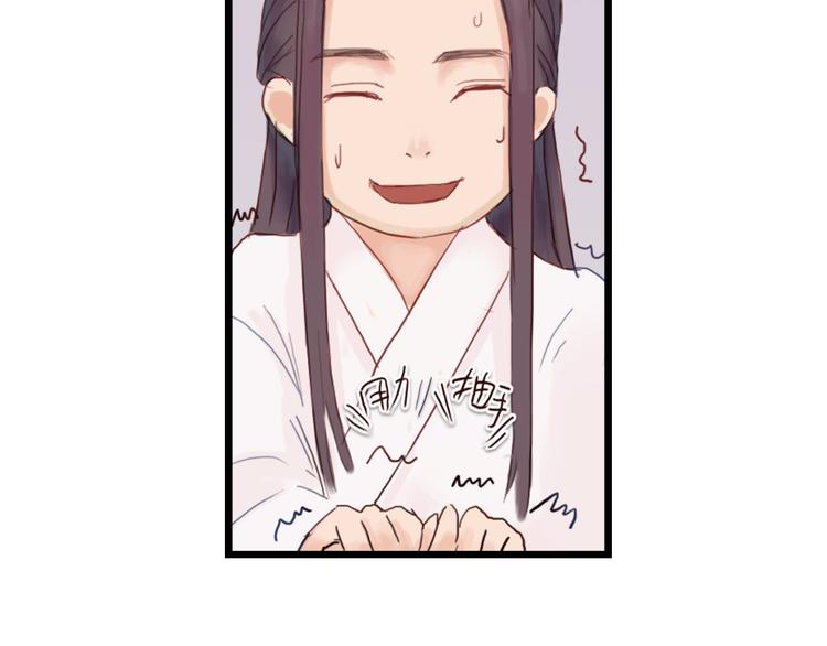 第9话 以身相许-第9话