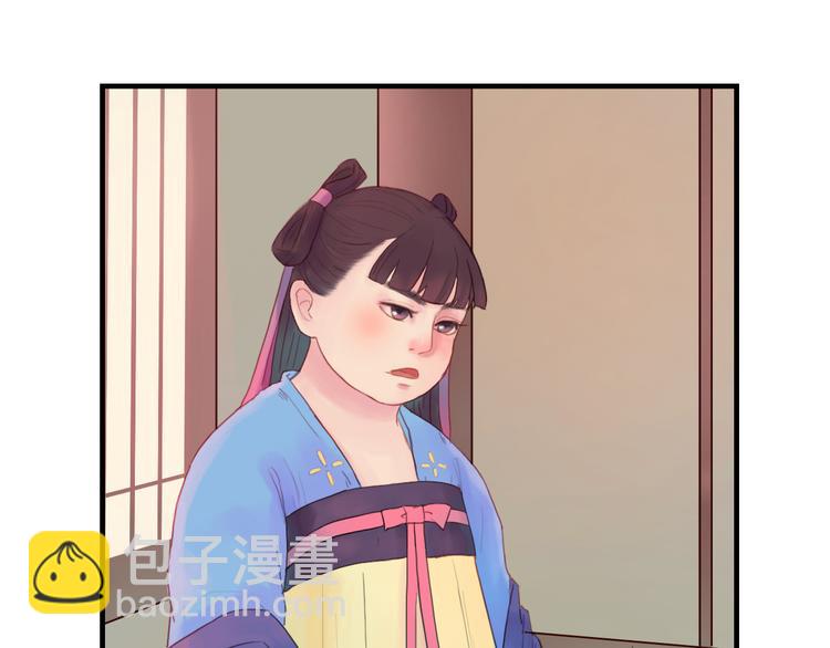 第9话 以身相许-第9话