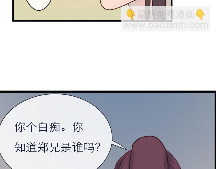 第9话 以身相许-第9话