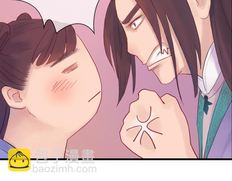 第9话 以身相许-第9话