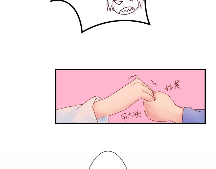 第9话 以身相许-第9话