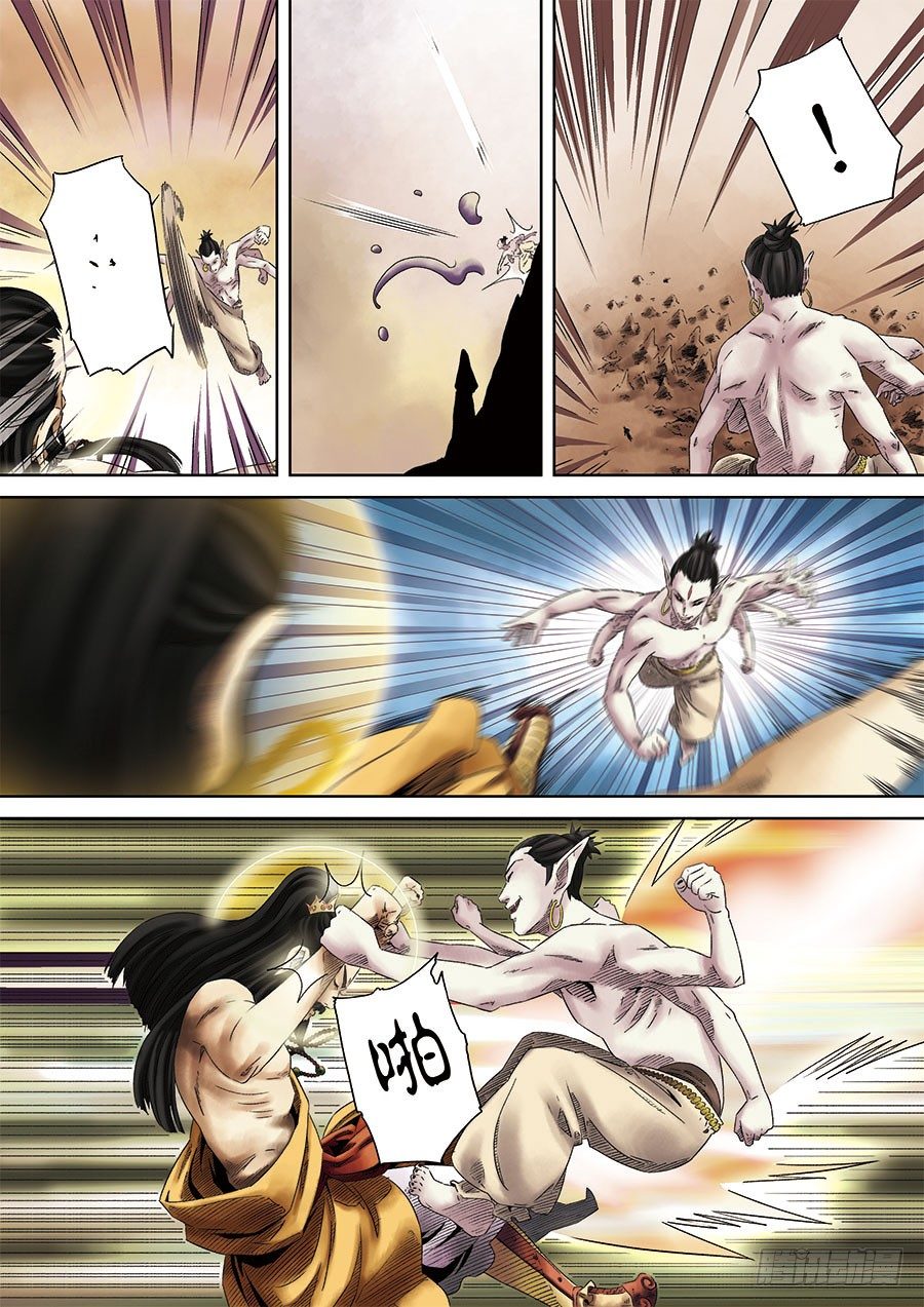 第六天魔王(1/2)-第19话