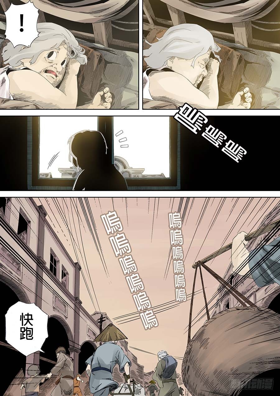 阿婆的雜貨店 下集-第3话