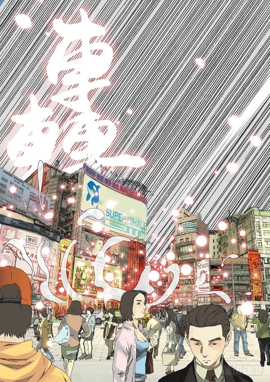 第六天魔王 无念无想 肆-第23话