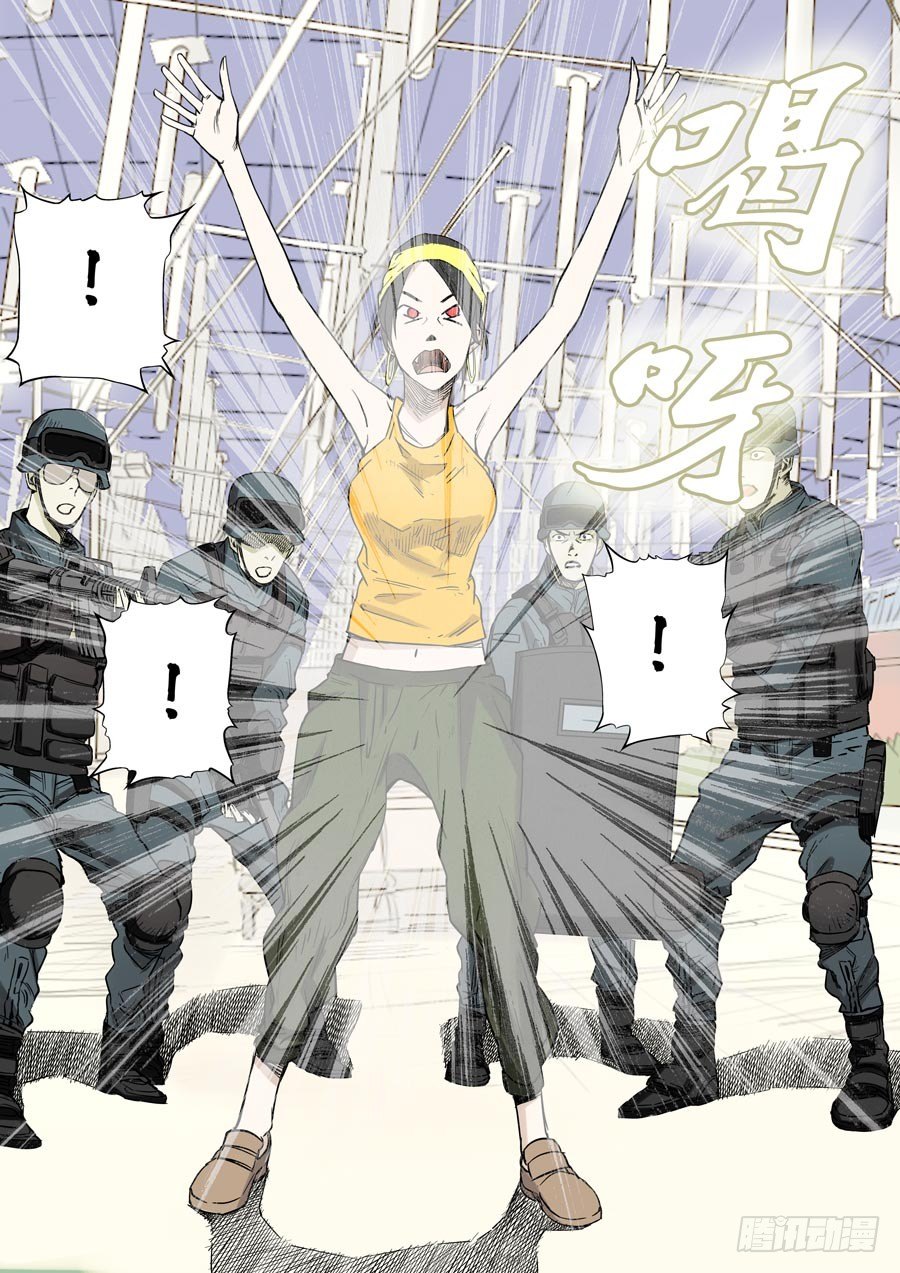 第六天魔王 娑婆世界 壹-第29话