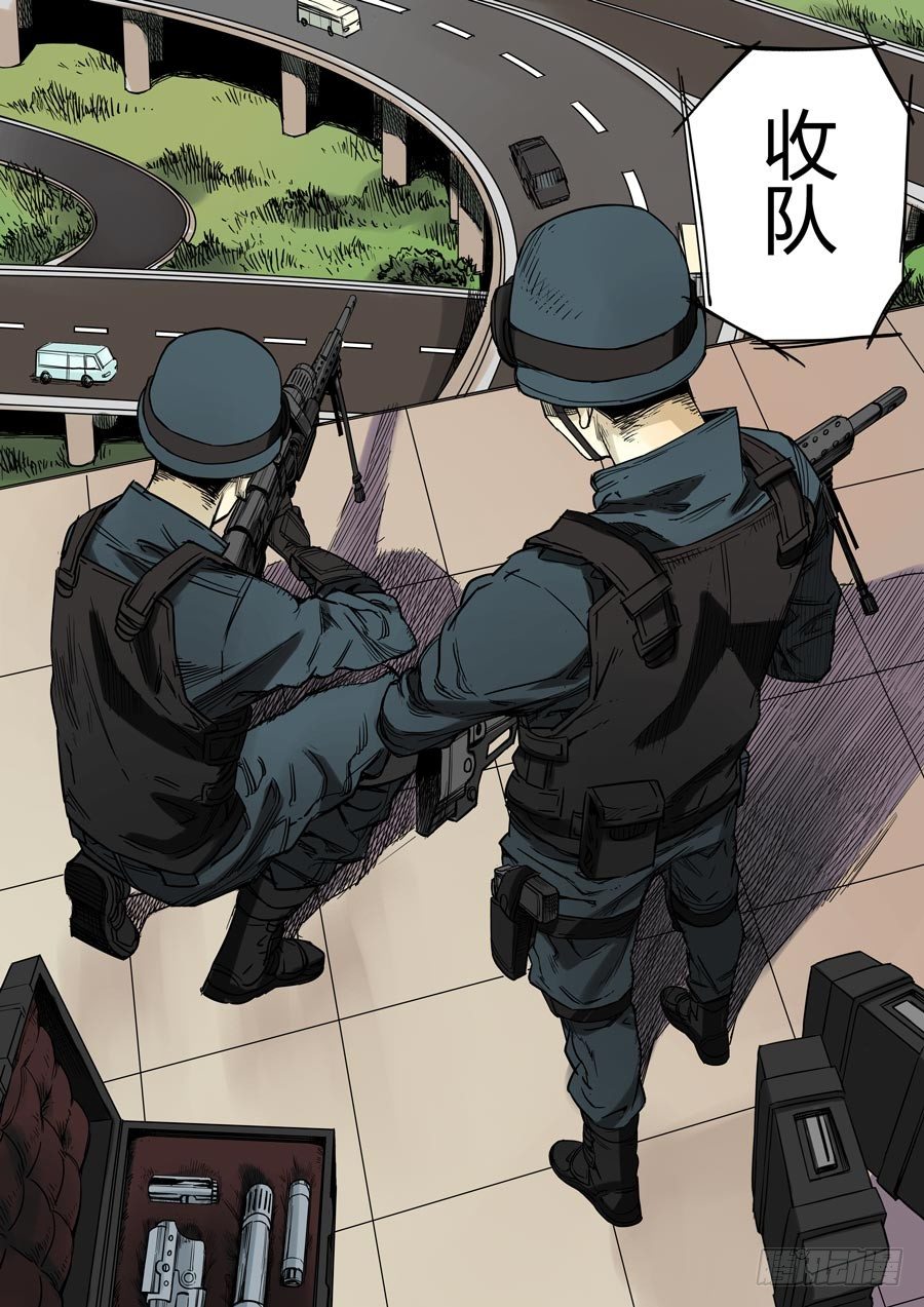 第六天魔王 娑婆世界 壹-第29话