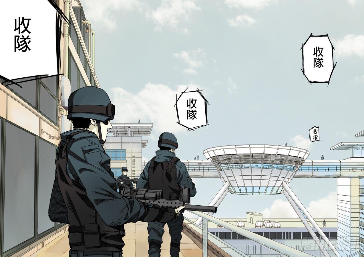 第六天魔王 娑婆世界 壹-第29话