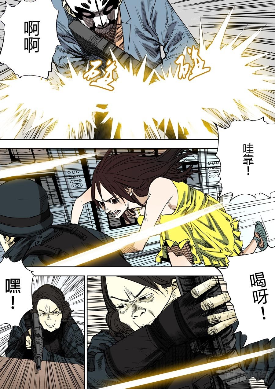 第六天魔王 娑婆世界 叁-第31话