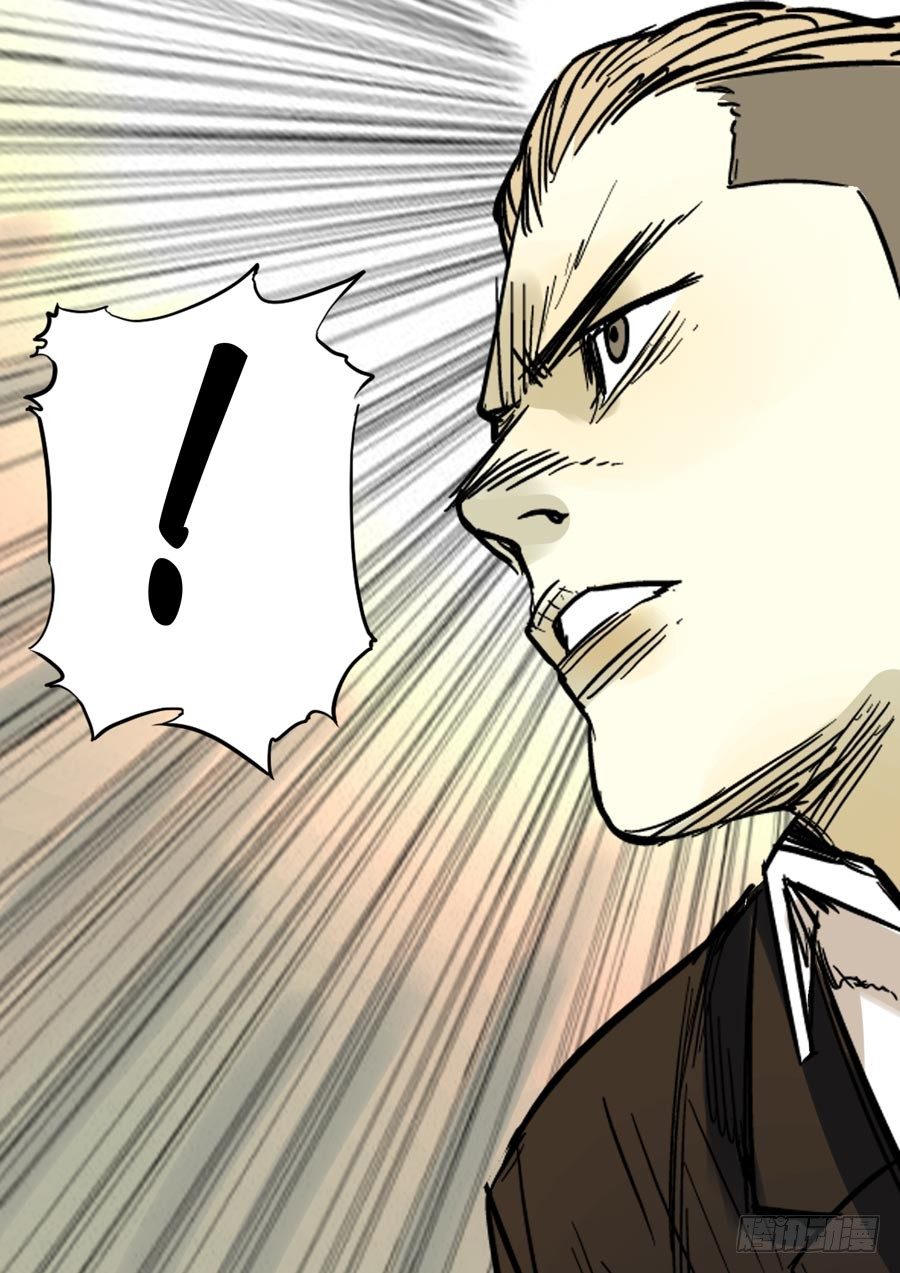 第六天魔王 娑婆世界 叁-第31话