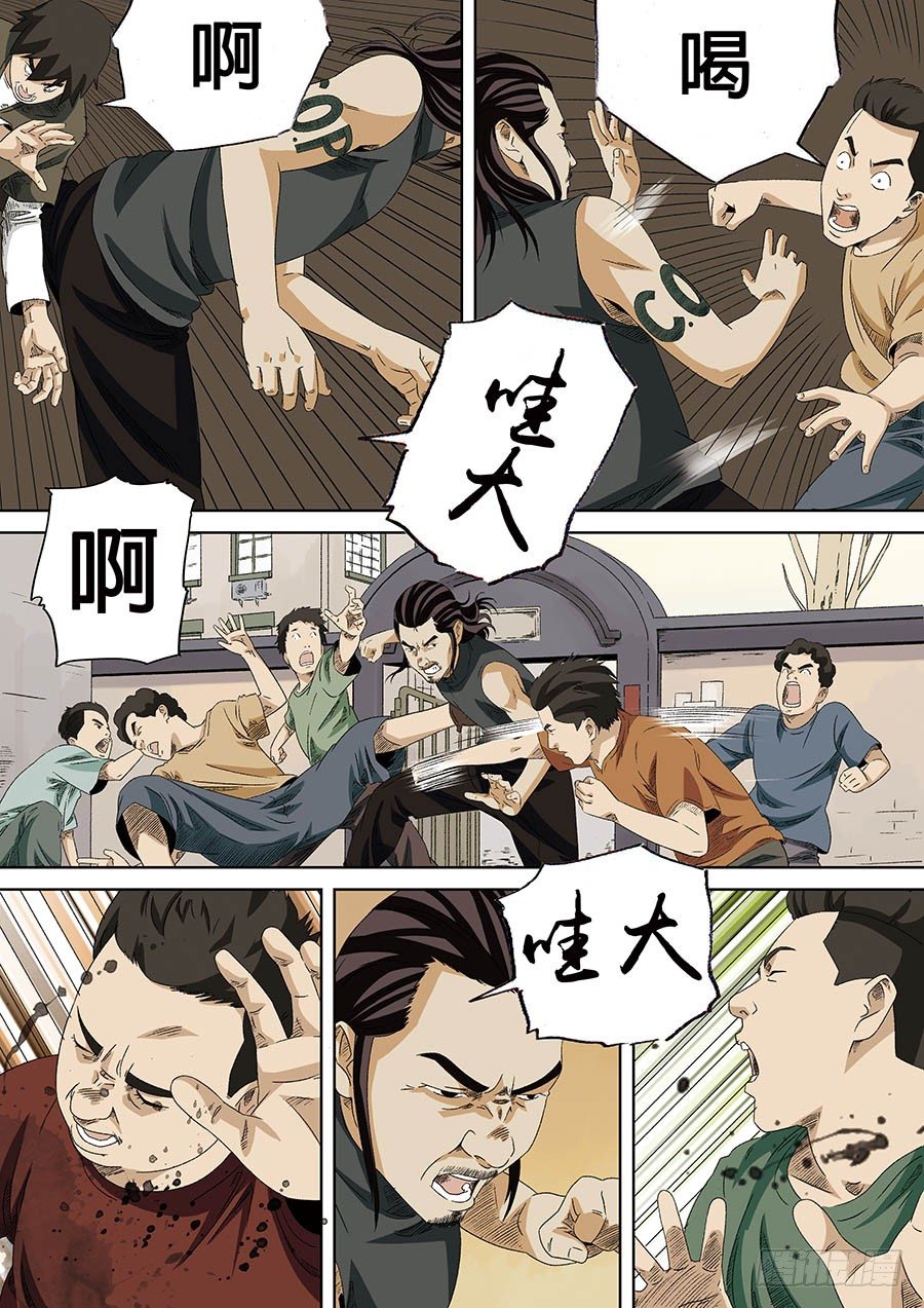 C.O.P 疯狂老爹 06-第39话