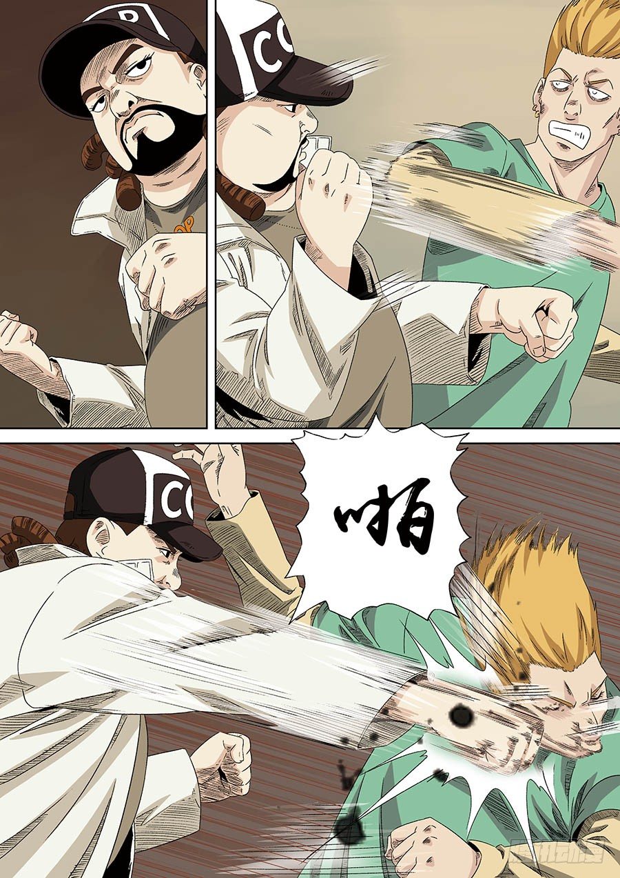 C.O.P 疯狂老爹 06-第39话