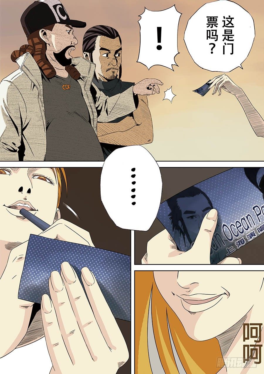 C.O.P 疯狂老爹 08-第41话