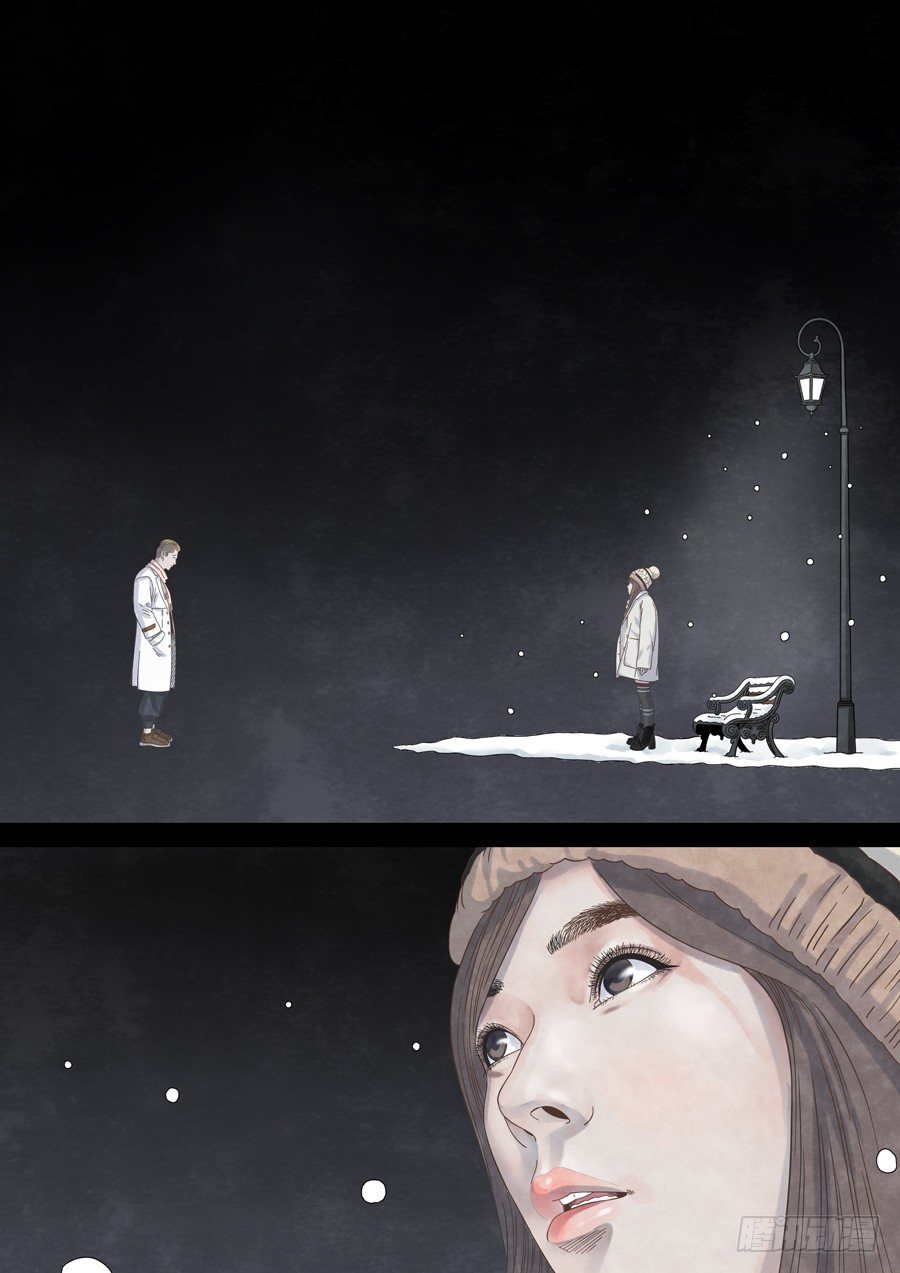 记忆伤痕（1）-第47话