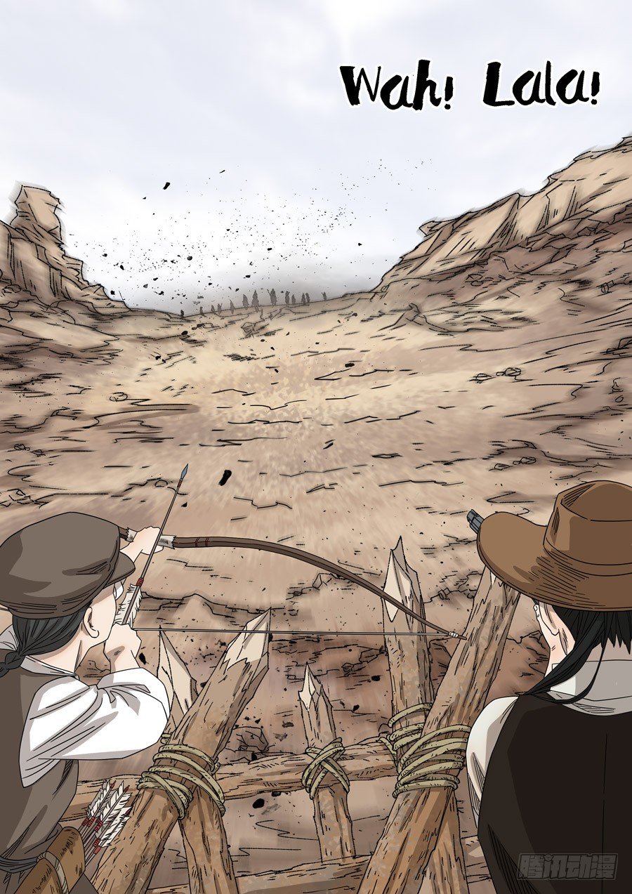 美洲之鹰（3）-第57话