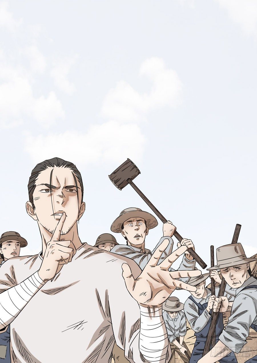 美洲之鹰（3）-第57话