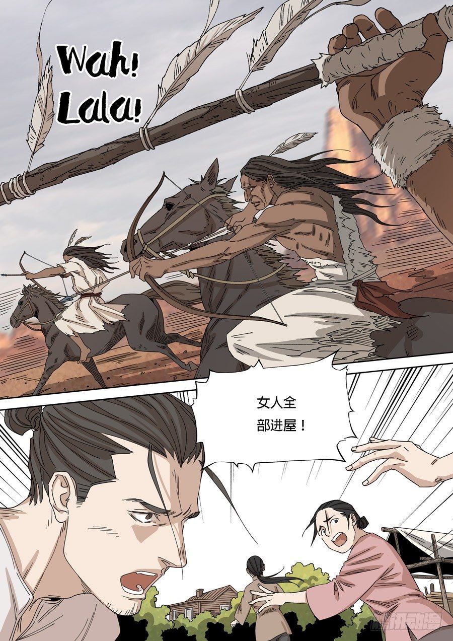 美洲之鹰（3）-第57话