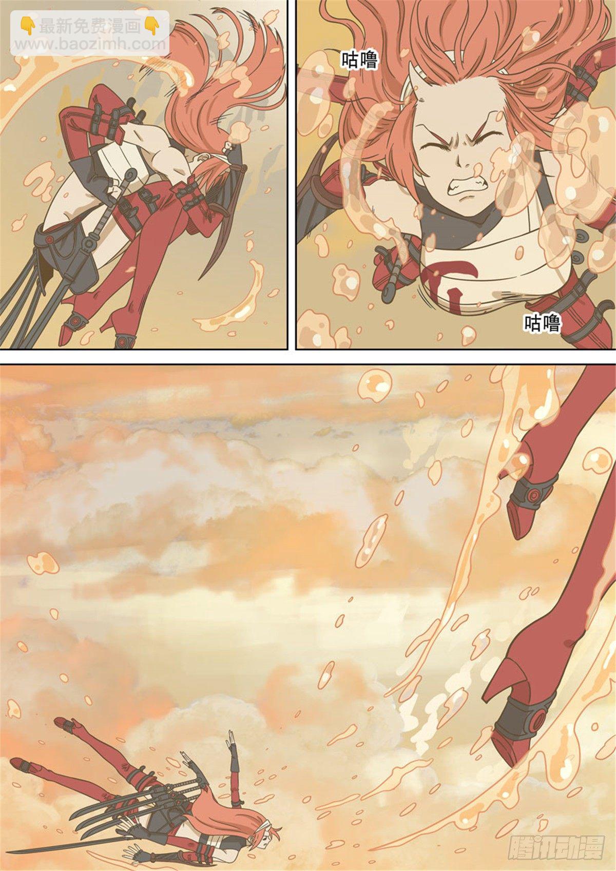 自在天（1）(1/2)-第65话