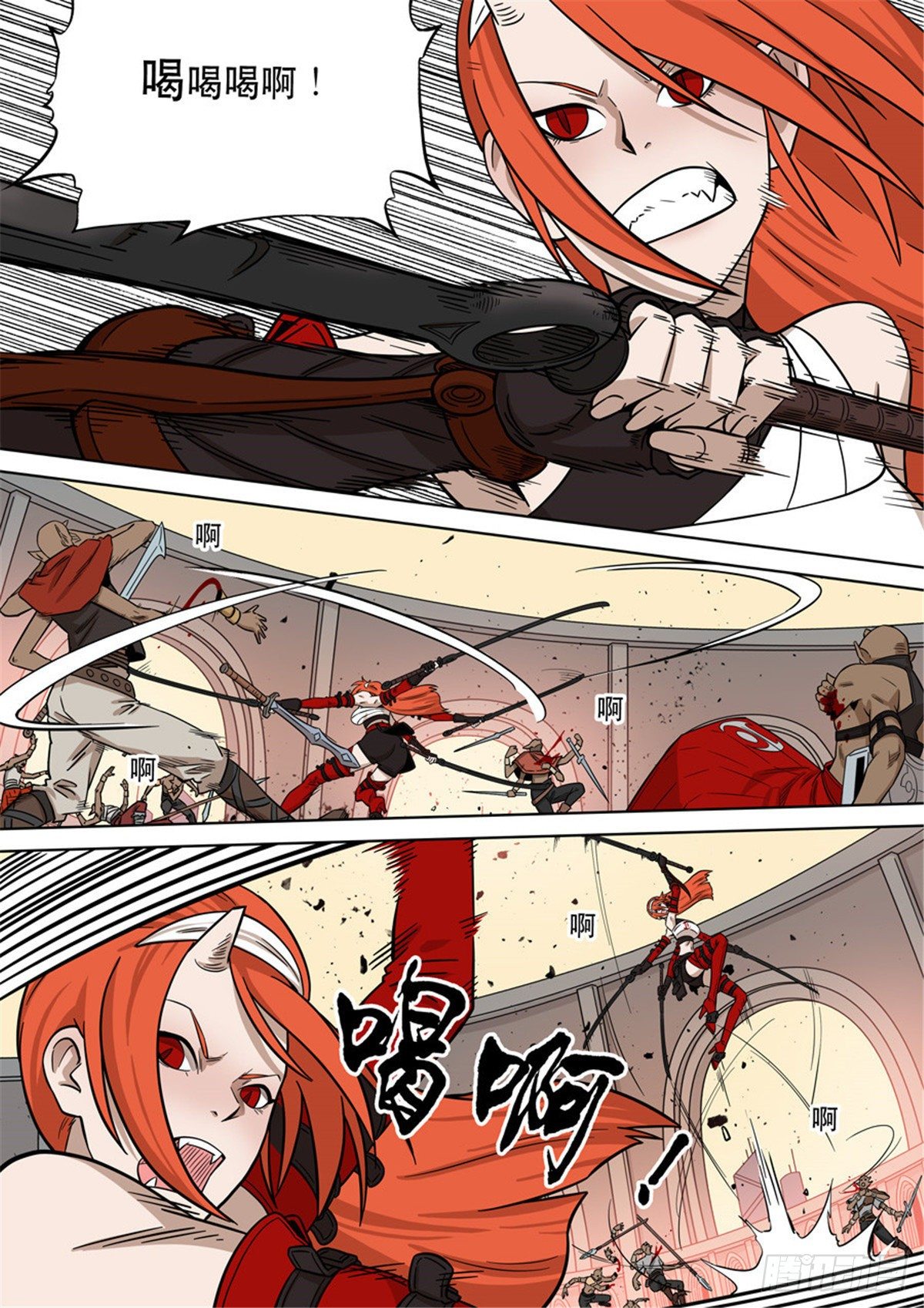 自在天（4）-第73话