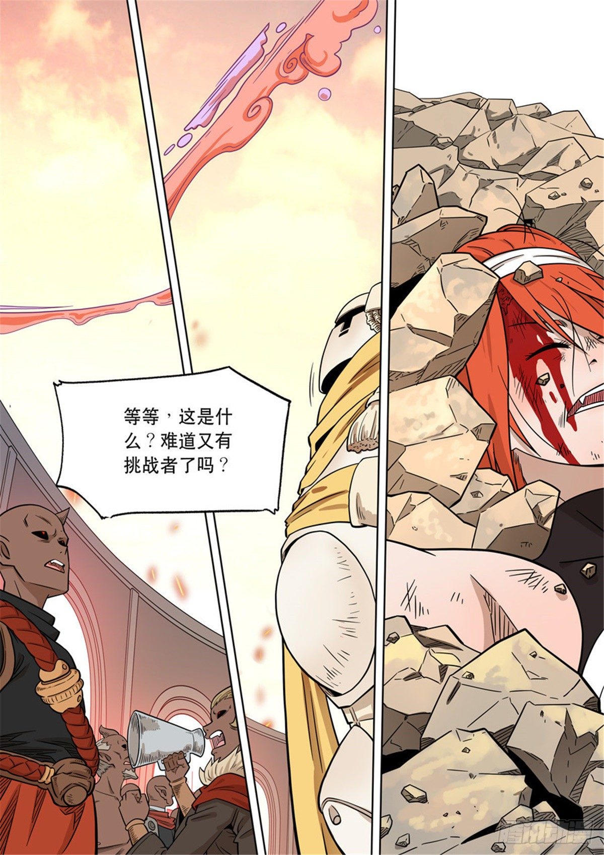 自在天（4）-第73话