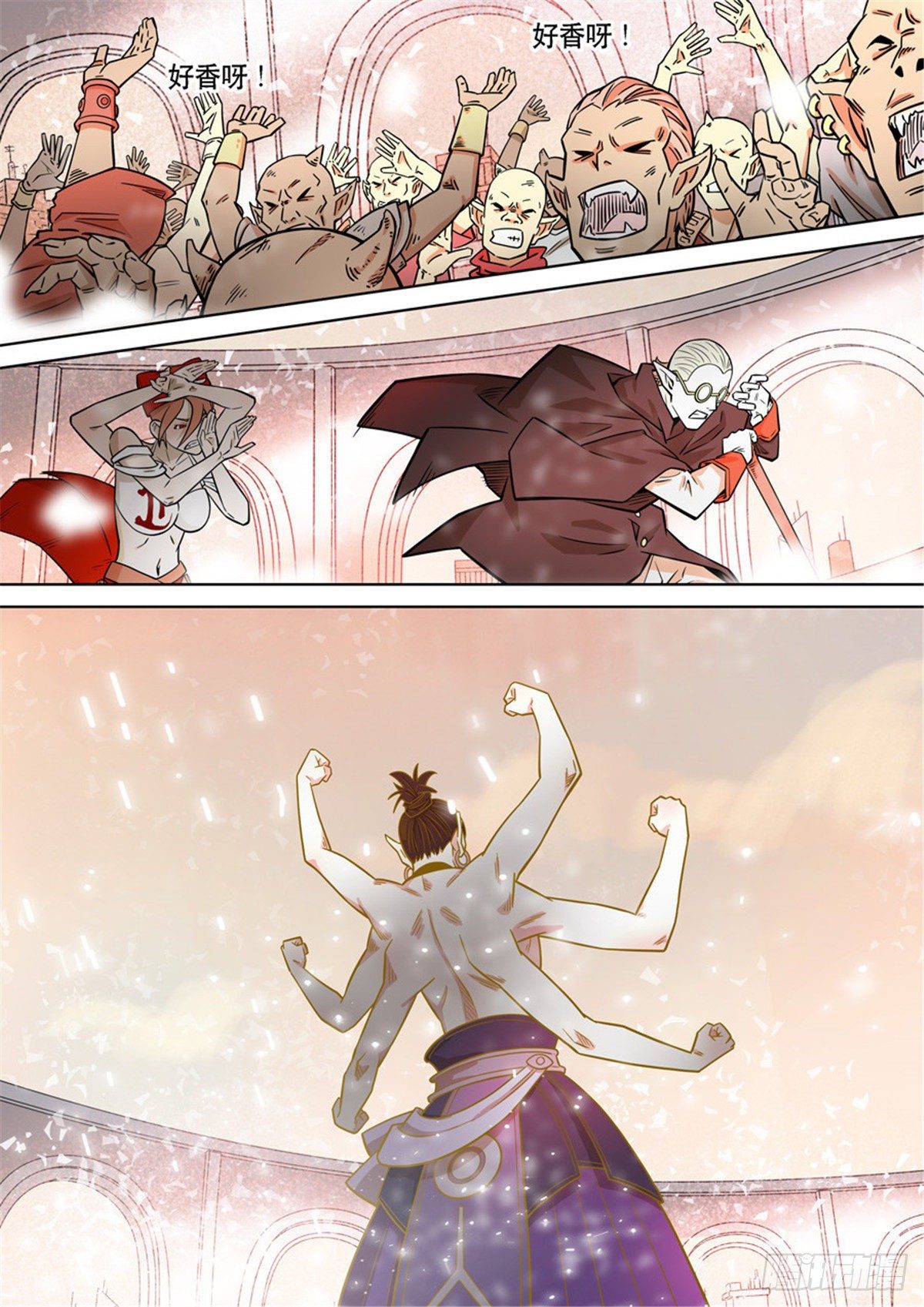 自在天（4）-第73话