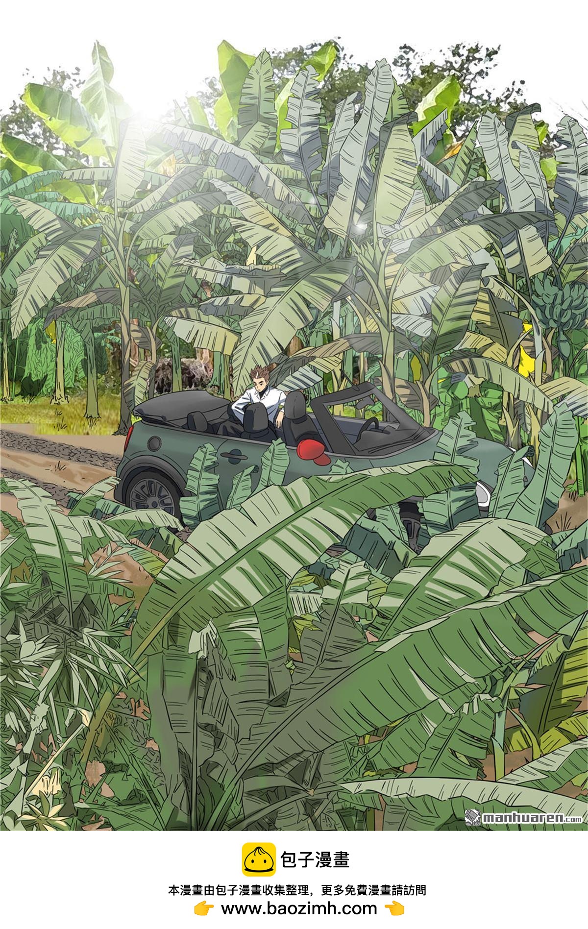 第67回 居士 07-第67话