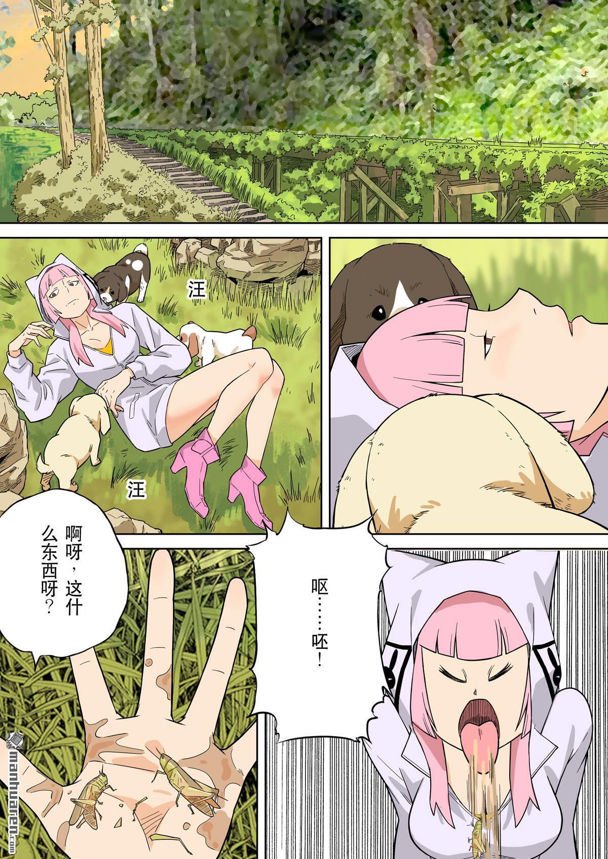 第70回 居士 10-第75话