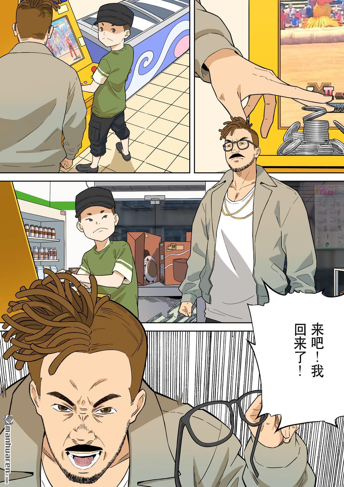 第70回 居士 10-第75话