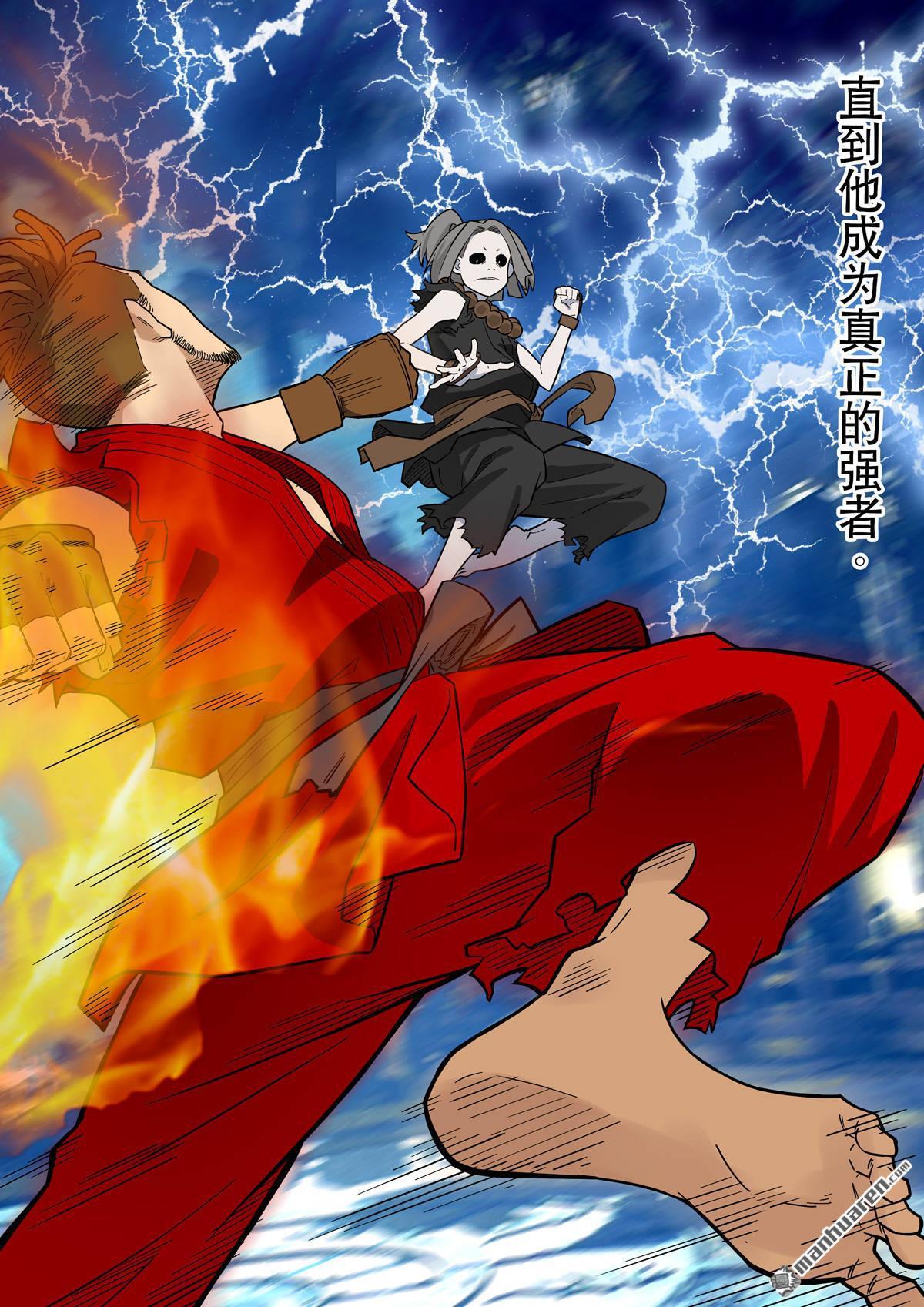 第70回 居士 10-第75话