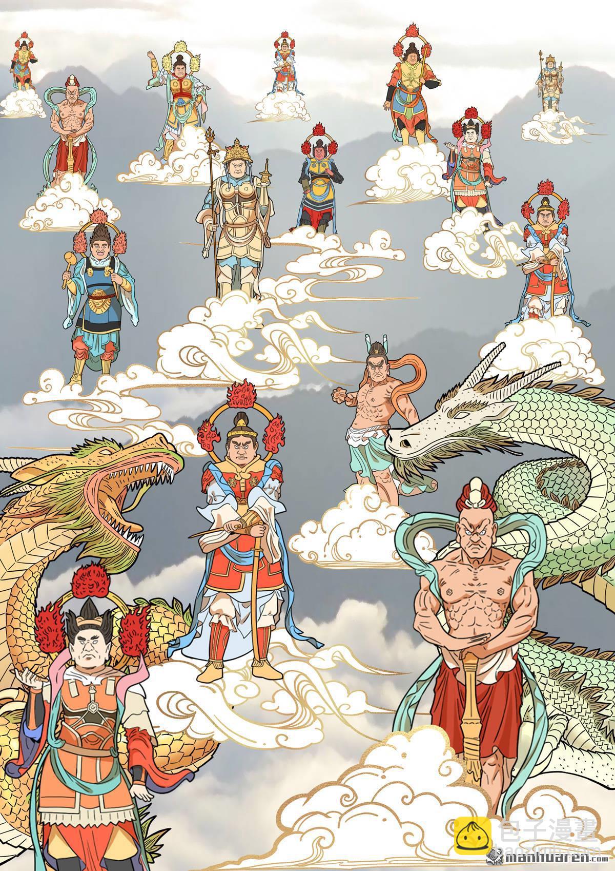 第70回 居士 10-第75话