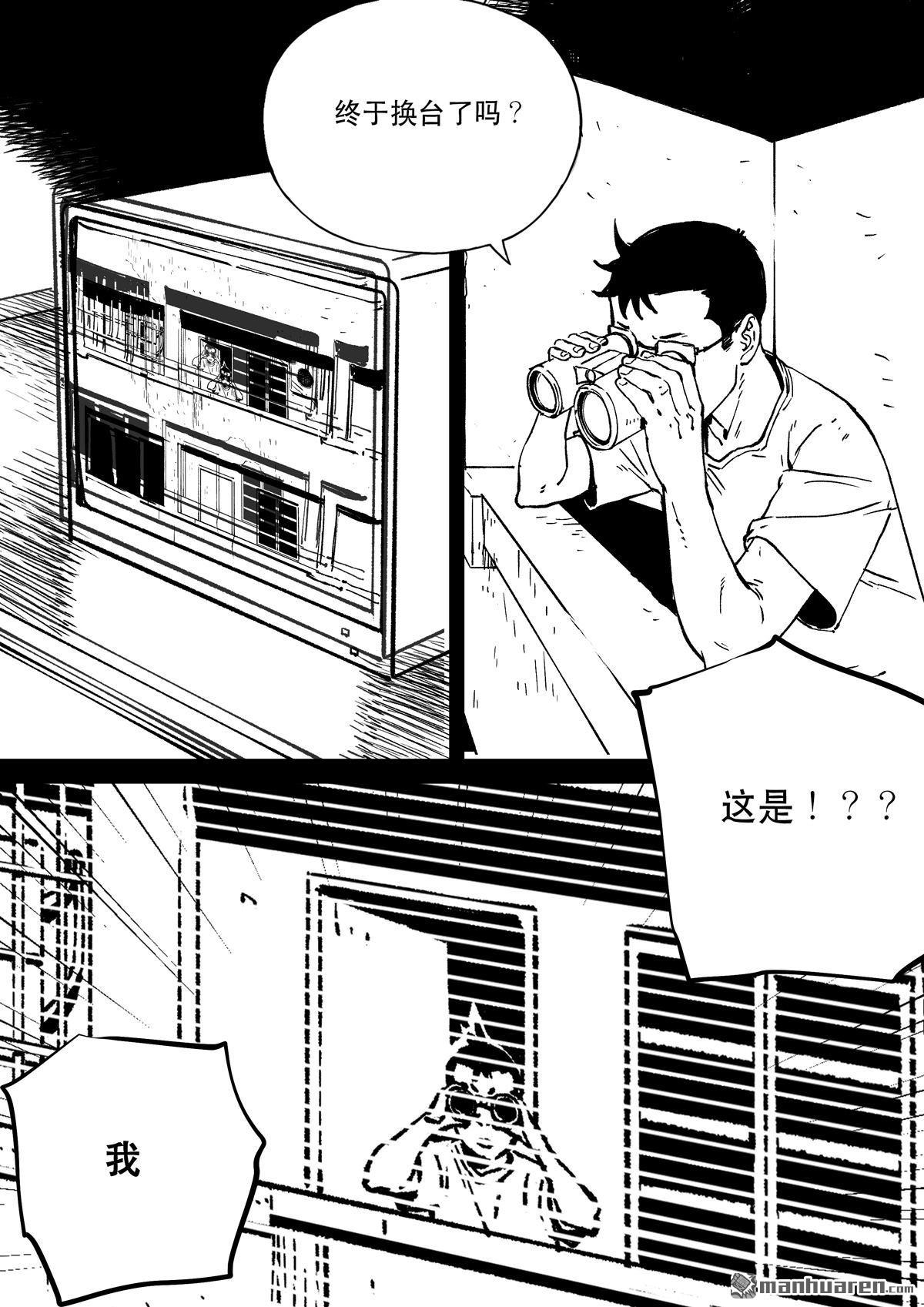 第71回 电视-第71话