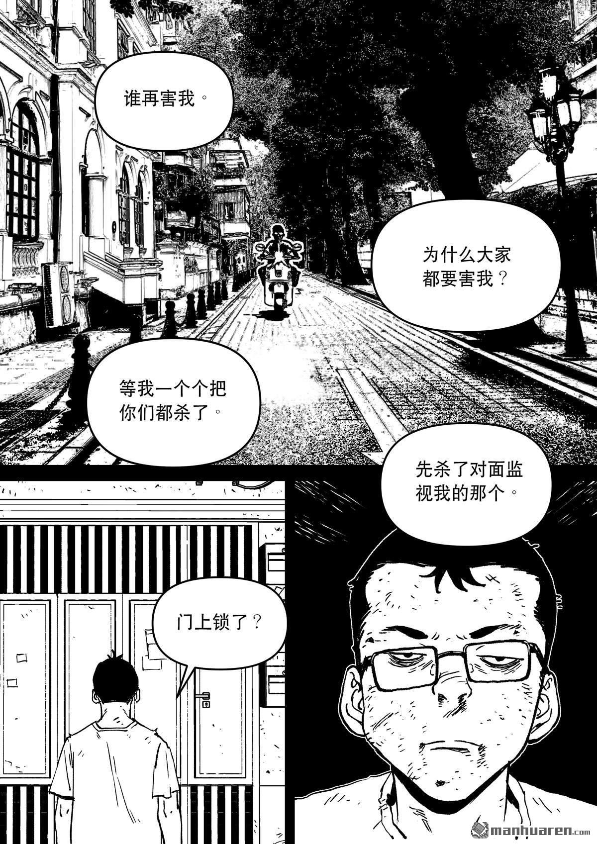 第71回 电视-第71话