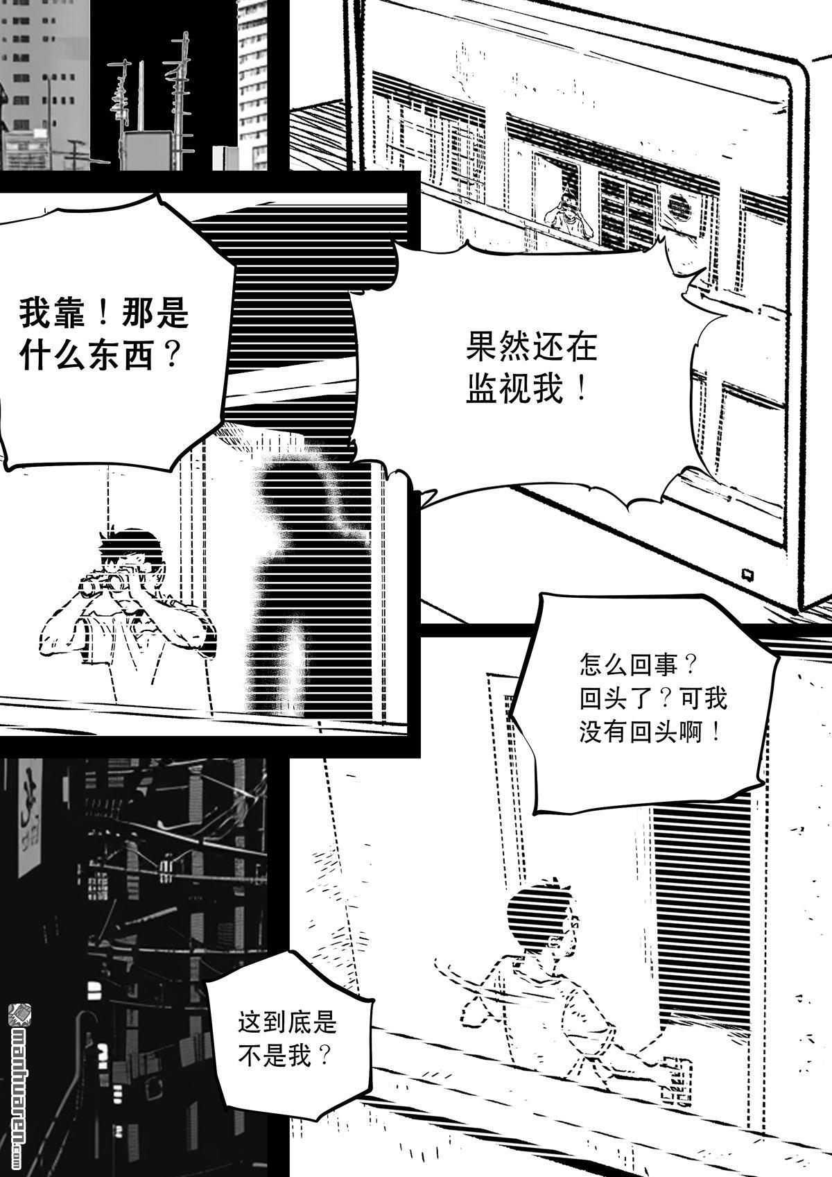 第71回 电视-第71话