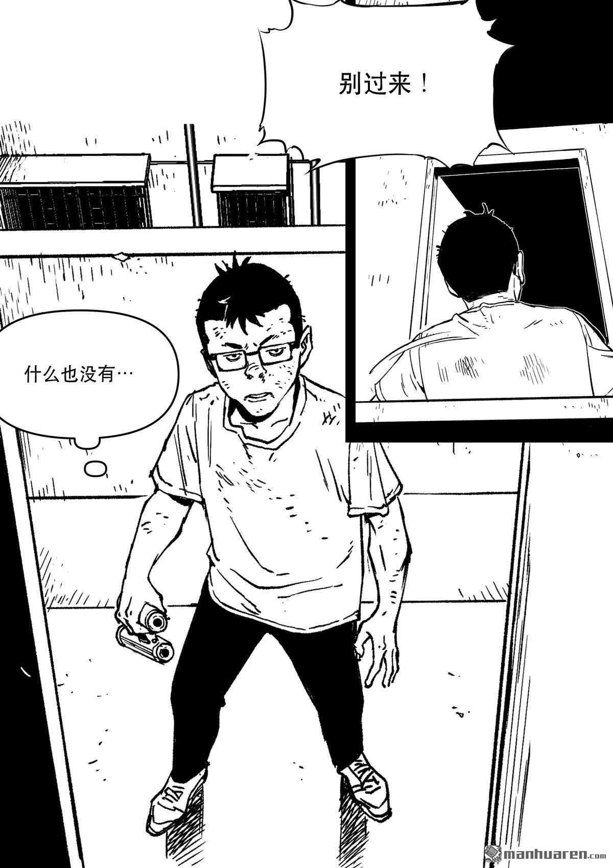 第71回 电视-第71话