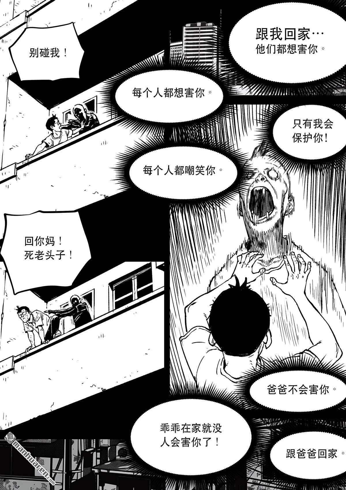 第71回 电视-第71话