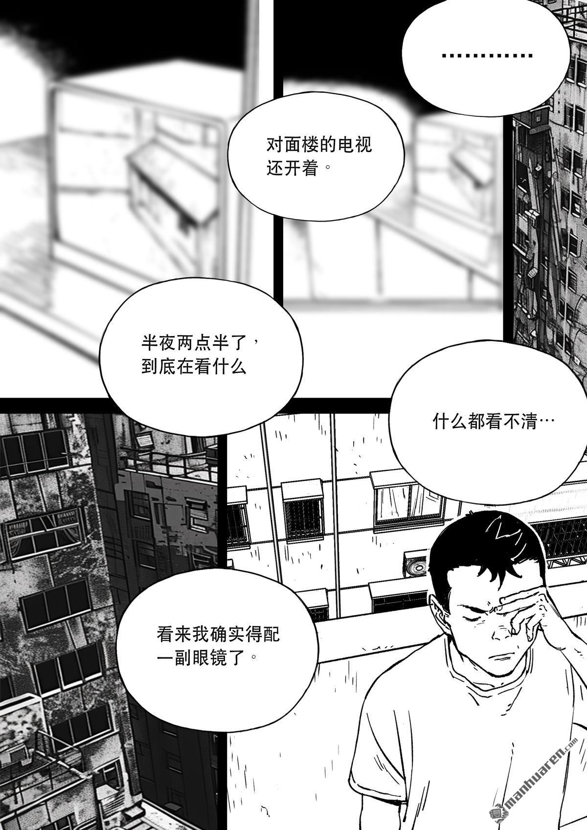 第71回 电视-第71话